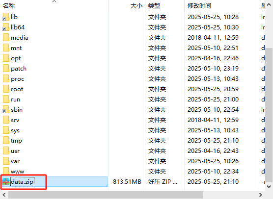 图片[16]-2D回合制手游【梦幻诛仙14职业】服务端图文手工搭建教程-蜗牛资源网