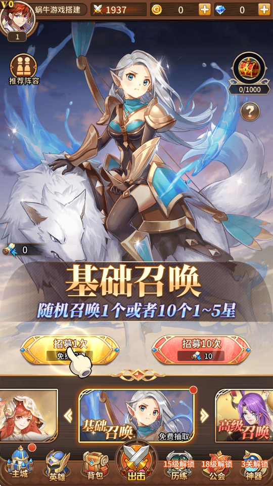 图片[2]-卡牌回合手游【闪闪之光】服务端图文手工搭建教程-蜗牛资源网