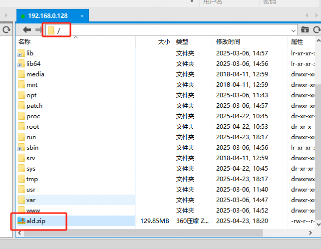 图片[12]-2D 横版格斗手游【阿拉德之怒】服务端手工图文搭建教程
