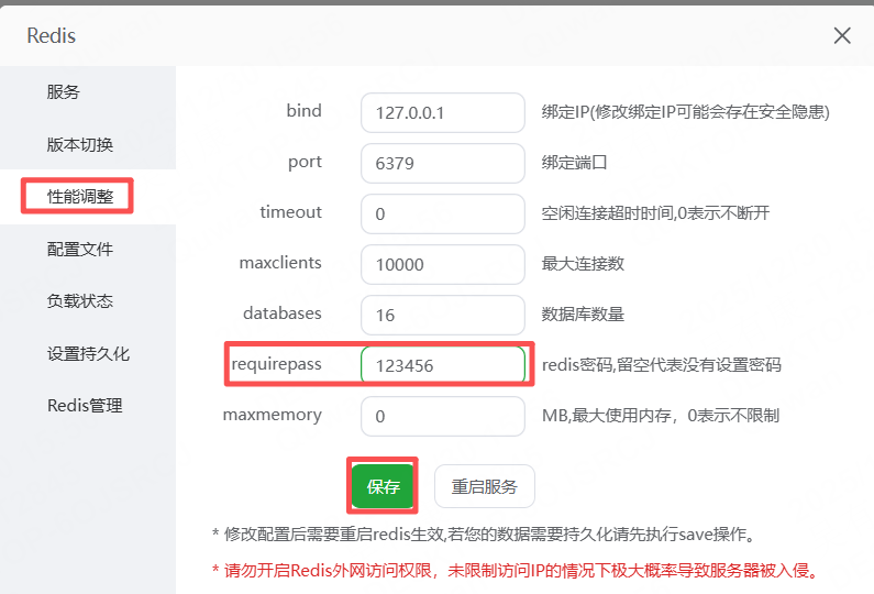 图片[14]-3D策略卡牌手游【全明星激斗代金券内购版】服务端图文手工搭建教程-蜗牛资源网