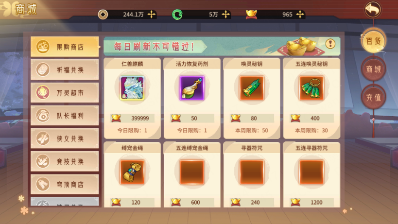 图片[4]-3D国风回合手游【万灵山海】服务端图文手工搭建教程-蜗牛资源网