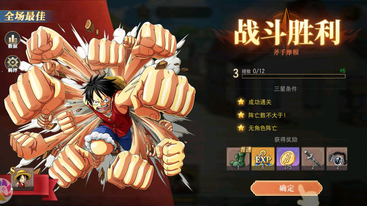 图片[3]-卡牌策略手游【航海王】服务端图文手工搭建教程-蜗牛资源网