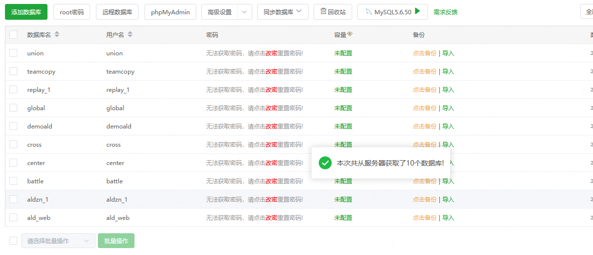 图片[21]-2D 横版格斗手游【阿拉德之怒】服务端手工图文搭建教程