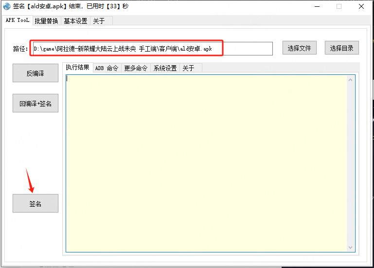 图片[47]-2D 横版格斗手游【阿拉德之怒】服务端手工图文搭建教程