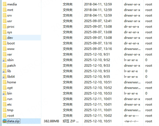 图片[18]-大话西游之君临天下