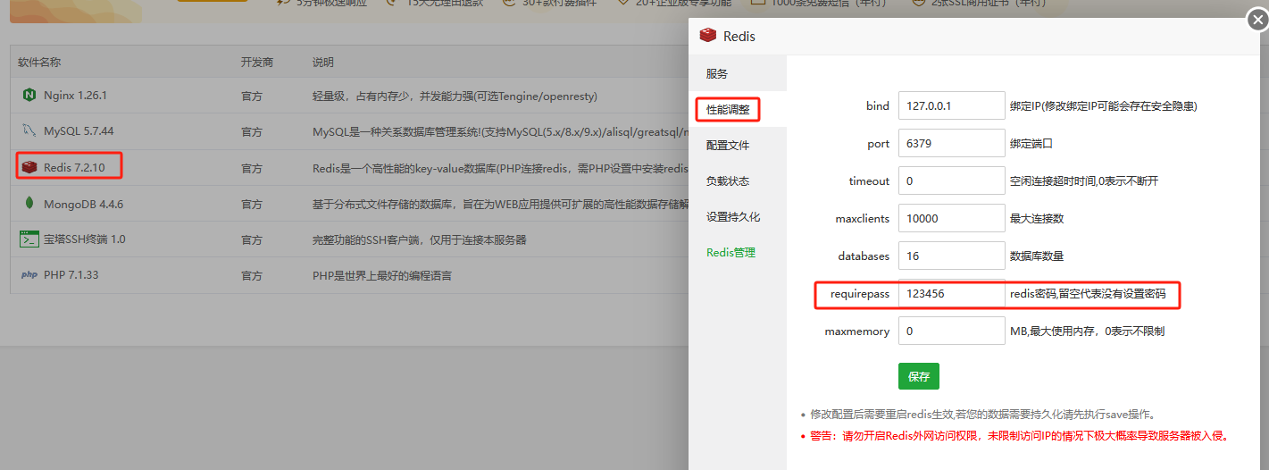 图片[10]-休闲修仙开箱手游【忆游十三道】服务端图文手工搭建教程-蜗牛资源网