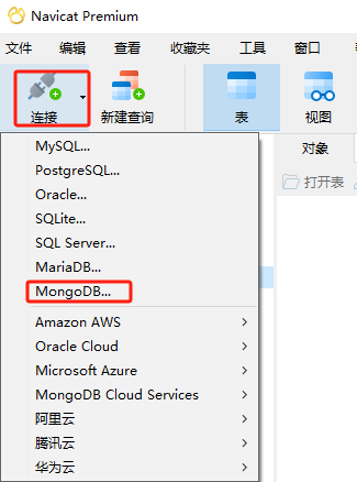 图片[16]-休闲修仙开箱手游【忆游十三道】服务端图文手工搭建教程-蜗牛资源网