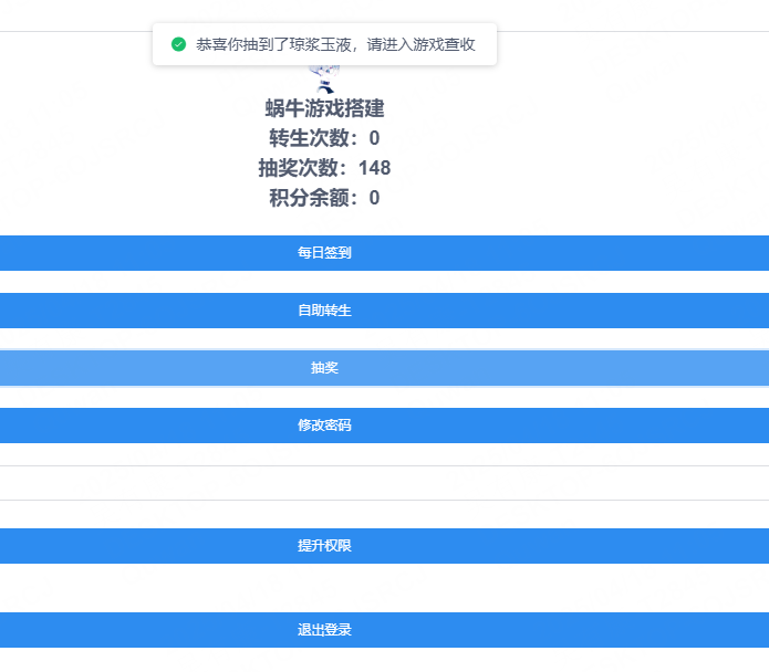图片[44]-2D回合制手游【梦幻诛仙14职业】服务端图文手工搭建教程-蜗牛资源网