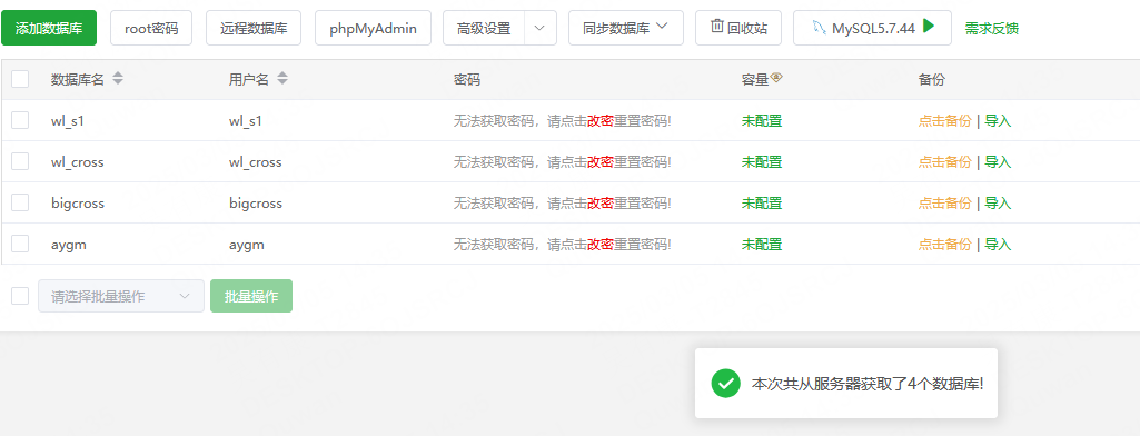 图片[31]-3D国风回合手游【万灵山海】服务端图文手工搭建教程-蜗牛资源网