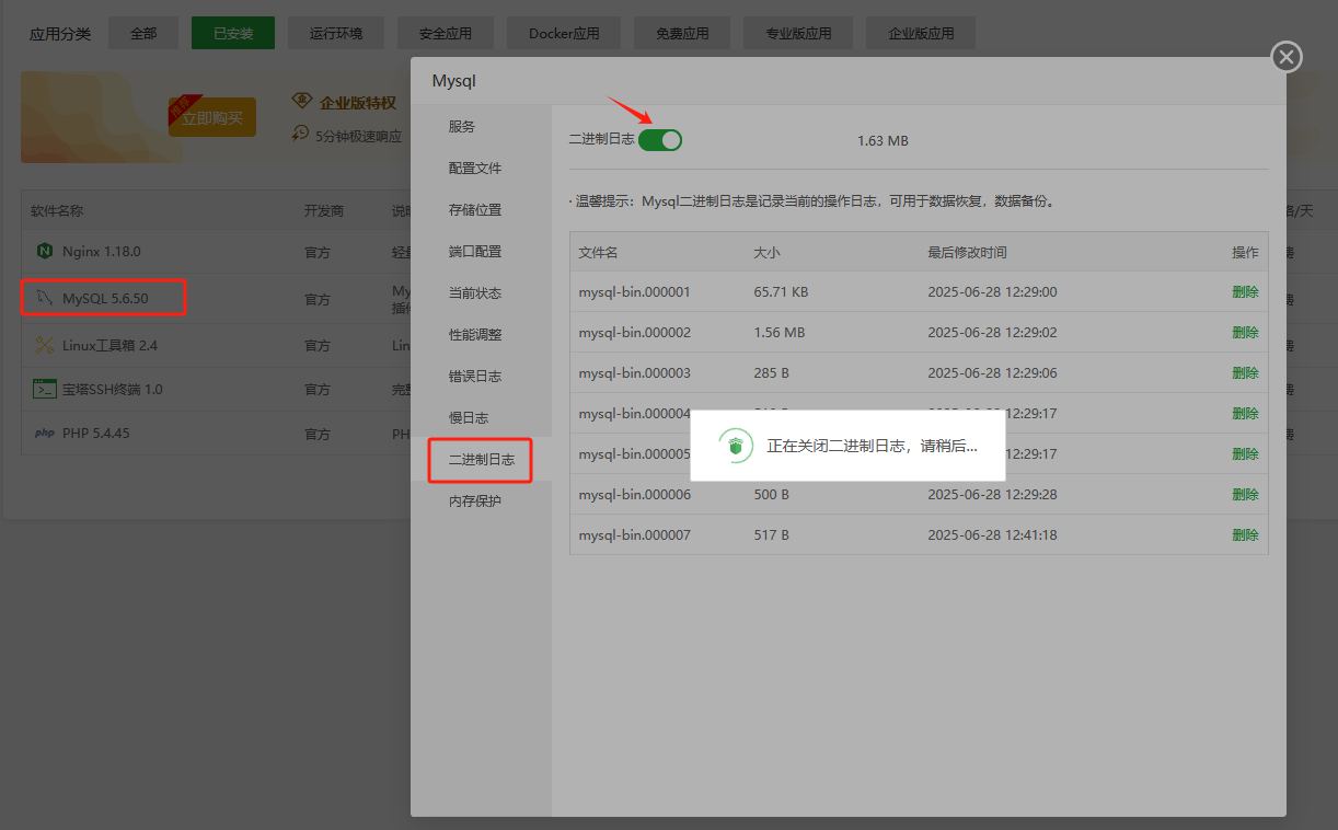 图片[10]-3D回合策略手游【刀塔传奇之绝地兽王】服务端图文手工搭建教程-蜗牛资源网
