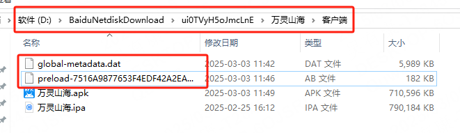 图片[41]-3D国风回合手游【万灵山海】服务端图文手工搭建教程-蜗牛资源网