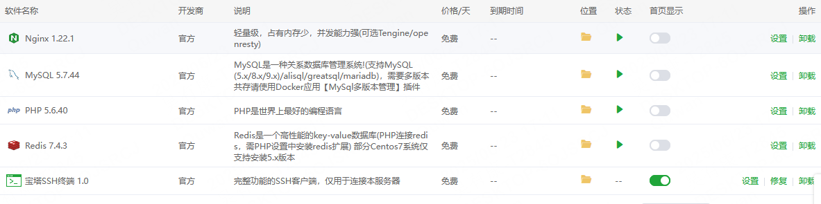 图片[7]-三国卡牌策略手游【铁杆三国魂系版】服务端图文手工搭建教程-蜗牛资源网