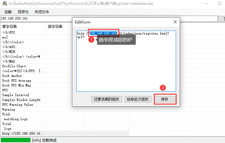图片[45]-3D国风回合手游【万灵山海】服务端图文手工搭建教程-蜗牛资源网