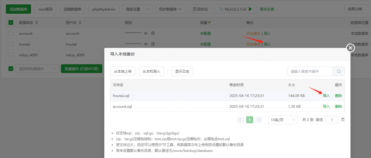 图片[29]-2D回合制手游【梦幻诛仙14职业】服务端图文手工搭建教程-蜗牛资源网