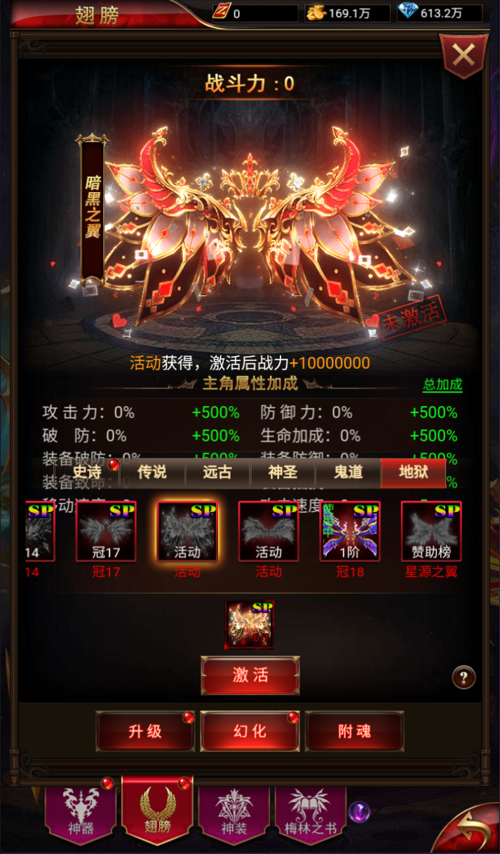 图片[5]-经典魔幻手游【奇迹H5超变】服务端手工搭建教程-蜗牛资源网