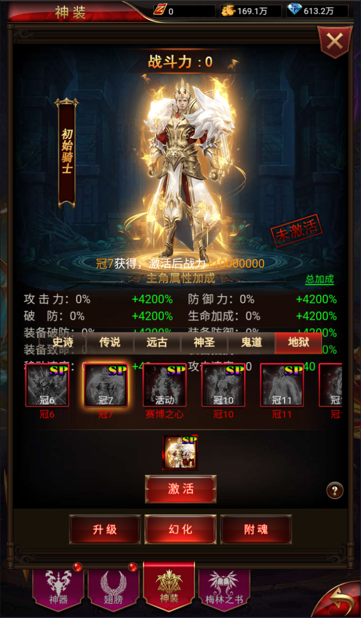 图片[4]-经典魔幻手游【奇迹H5超变】服务端手工搭建教程-蜗牛资源网