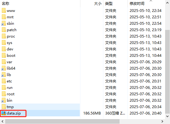 图片[9]-卡牌回合手游【闪闪之光】服务端图文手工搭建教程-蜗牛资源网