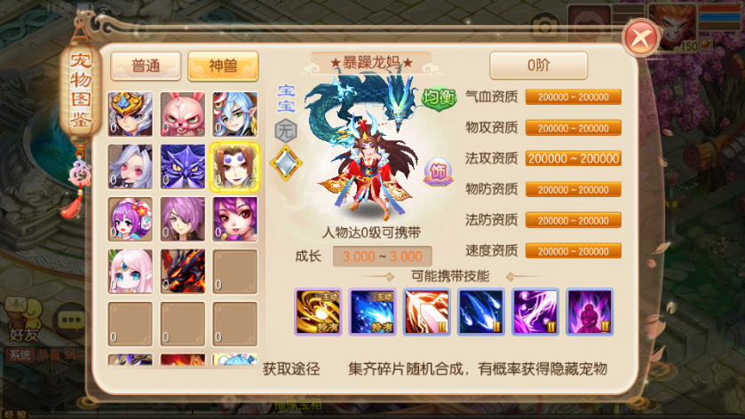 图片[4]-2D回合制手游【梦幻诛仙14职业】服务端图文手工搭建教程-蜗牛资源网