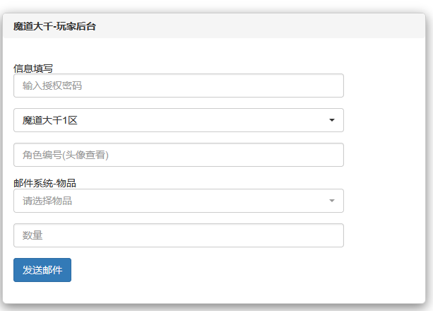 图片[25]-砍树修仙手游【寻道大千】服务端图文手工搭建教程-蜗牛资源网