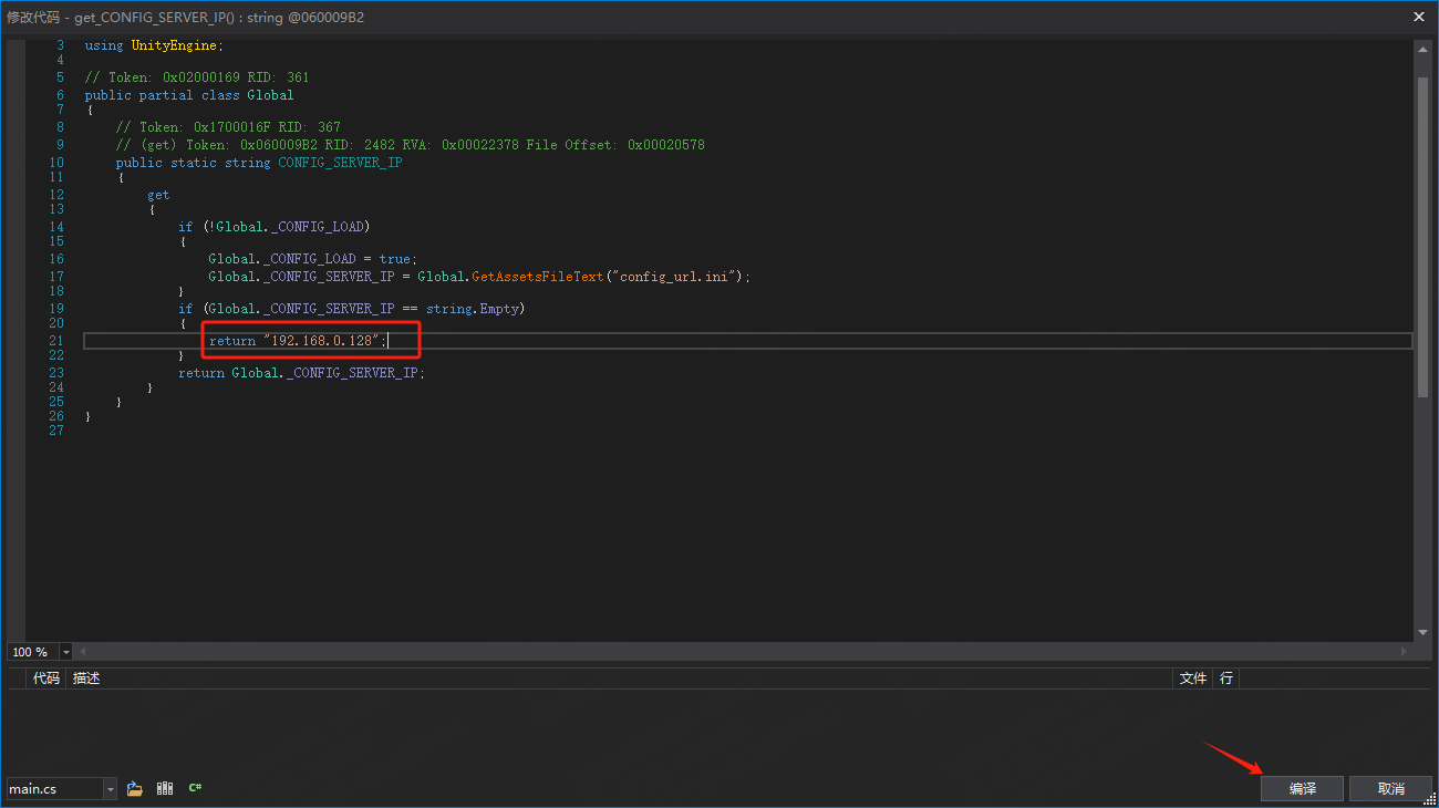 图片[41]-2D 横版格斗手游【阿拉德之怒】服务端手工图文搭建教程