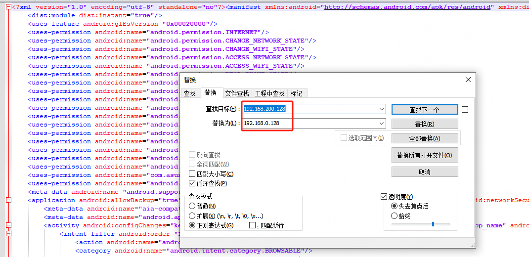 图片[13]-三国卡牌策略手游【铁杆三国魂系版】服务端图文手工搭建教程-蜗牛资源网