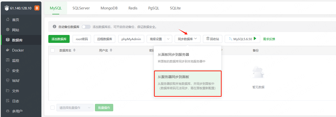 图片[20]-2D 横版格斗手游【阿拉德之怒】服务端手工图文搭建教程