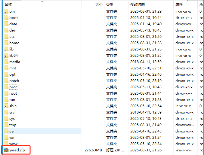 图片[14]-休闲修仙开箱手游【忆游十三道】服务端图文手工搭建教程-蜗牛资源网