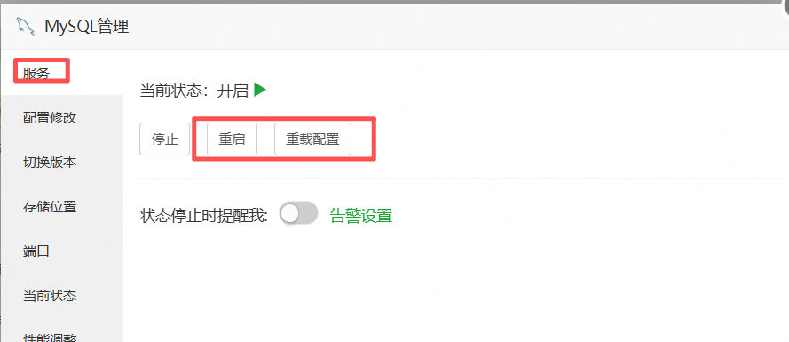 图片[21]-大话西游之君临天下