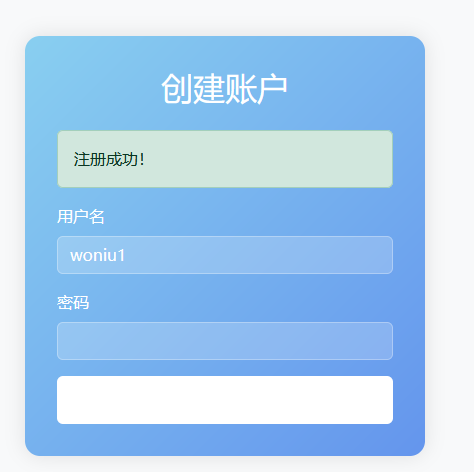 图片[21]-砍树修仙手游【寻道大千】服务端图文手工搭建教程-蜗牛资源网