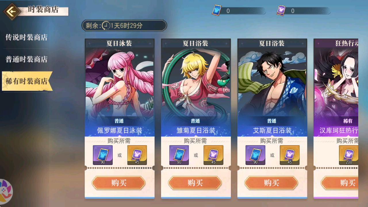 图片[5]-卡牌策略手游【航海王】服务端图文手工搭建教程-蜗牛资源网