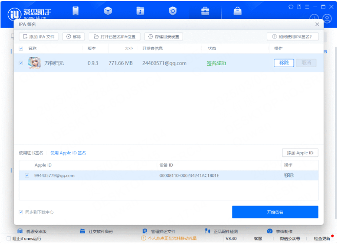 图片[68]-3D国风回合手游【万灵山海】服务端图文手工搭建教程-蜗牛资源网