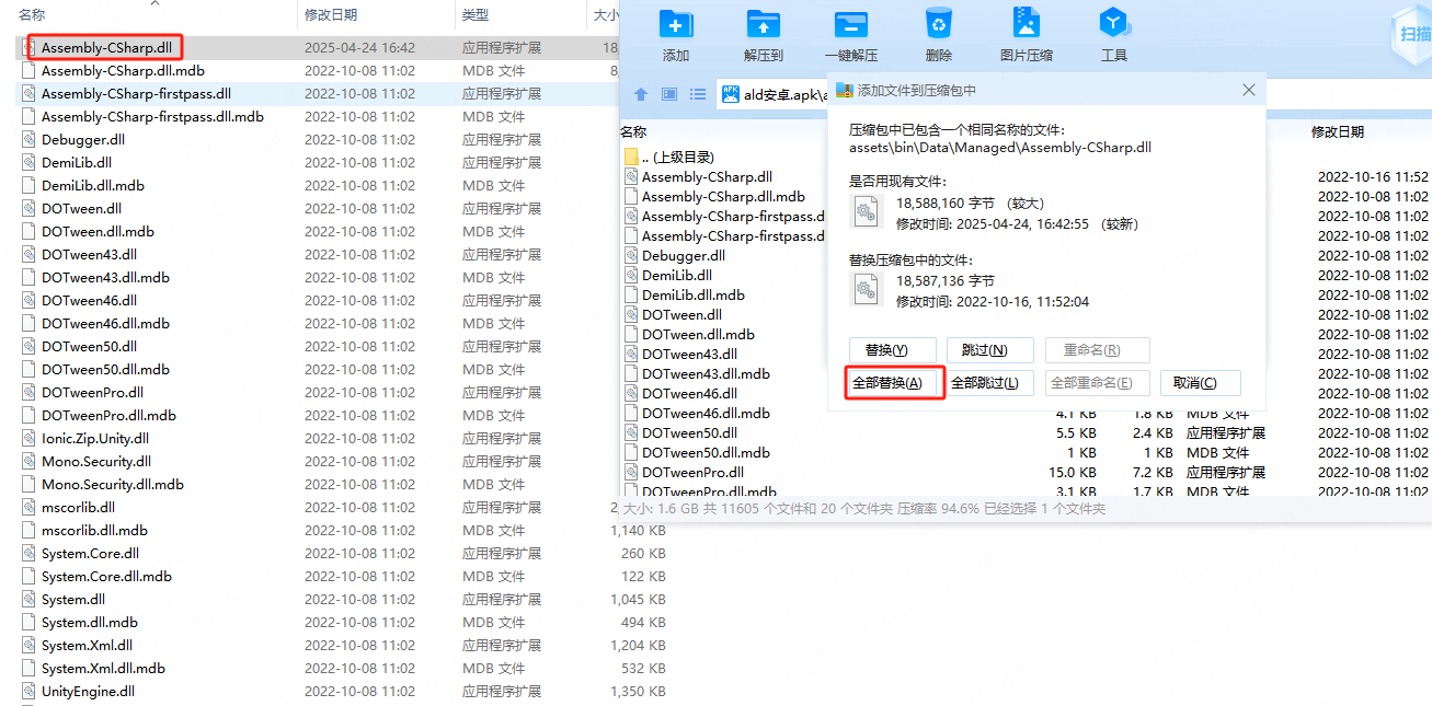 图片[46]-2D 横版格斗手游【阿拉德之怒】服务端手工图文搭建教程