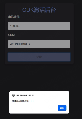 图片[28]-休闲修仙开箱手游【忆游十三道】服务端图文手工搭建教程-蜗牛资源网