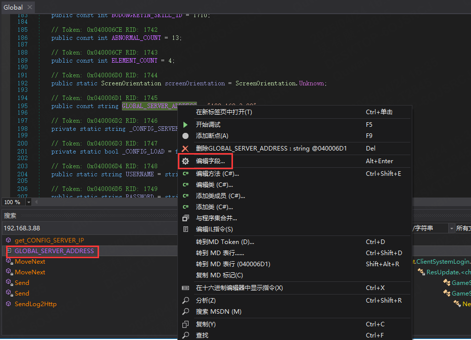 图片[43]-2D 横版格斗手游【阿拉德之怒】服务端手工图文搭建教程