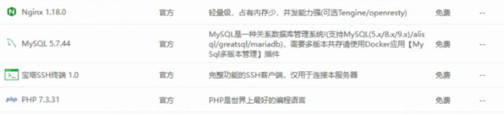 图片[13]-大话西游之君临天下