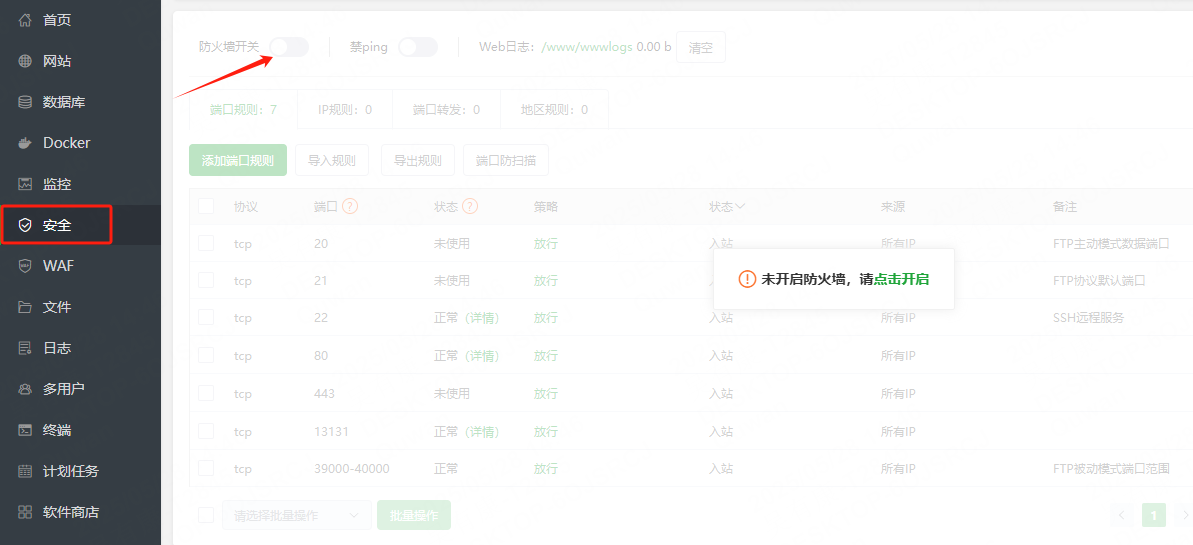 图片[5]-3D回合策略手游【刀塔传奇之绝地兽王】服务端图文手工搭建教程-蜗牛资源网