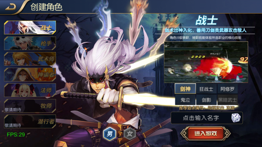 图片[2]-2D 横版格斗手游【阿拉德之怒】服务端手工图文搭建教程