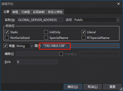 图片[44]-2D 横版格斗手游【阿拉德之怒】服务端手工图文搭建教程