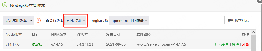 图片[29]-2D 横版格斗手游【阿拉德之怒】服务端手工图文搭建教程