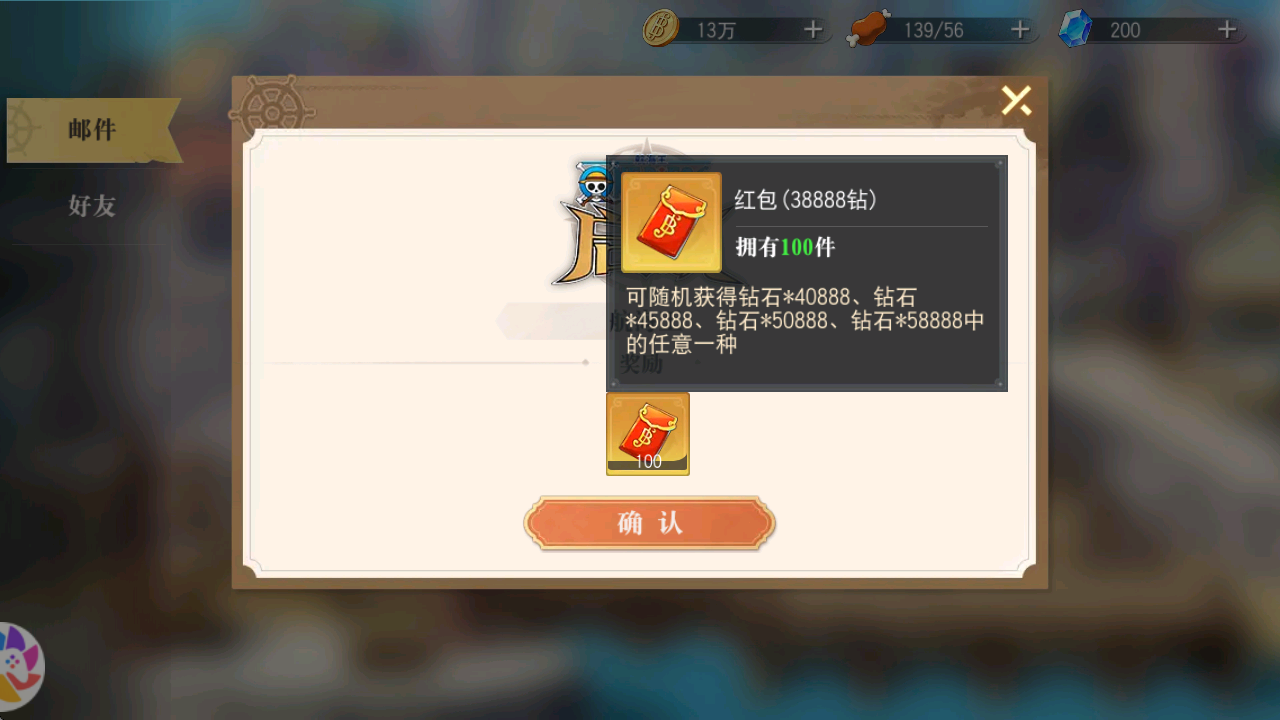 图片[4]-卡牌策略手游【航海王】服务端图文手工搭建教程-蜗牛资源网