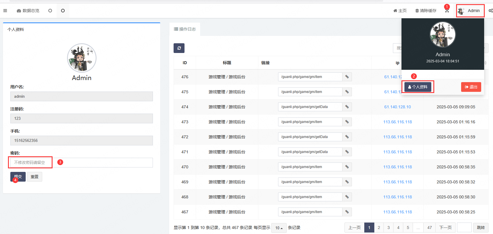 图片[70]-3D国风回合手游【万灵山海】服务端图文手工搭建教程-蜗牛资源网