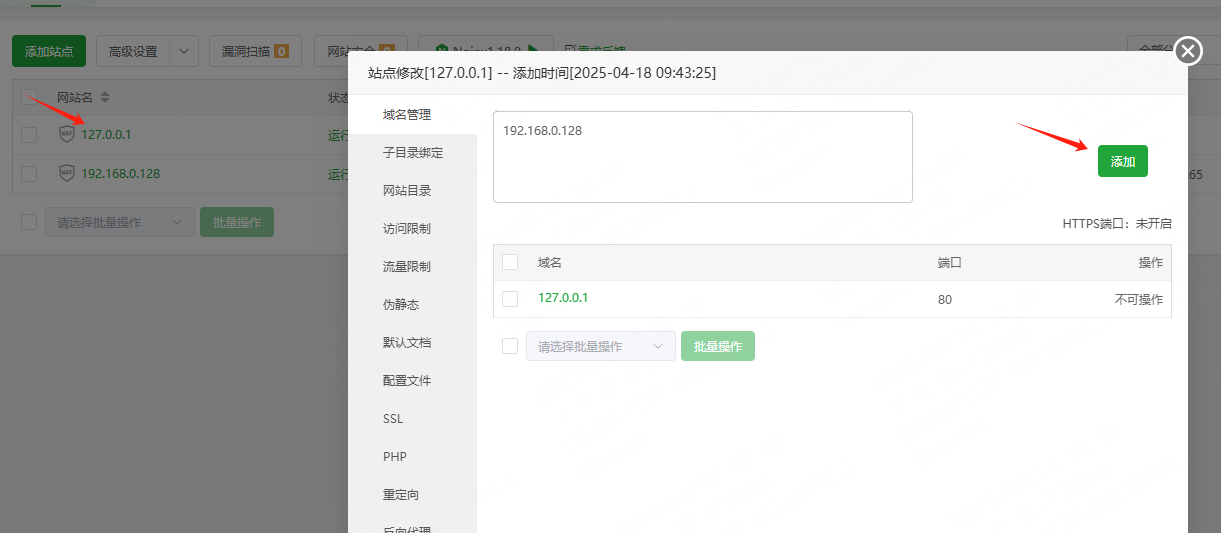 图片[33]-2D回合制手游【梦幻诛仙14职业】服务端图文手工搭建教程-蜗牛资源网