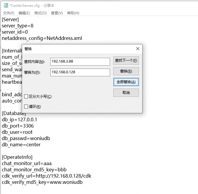 图片[26]-2D 横版格斗手游【阿拉德之怒】服务端手工图文搭建教程