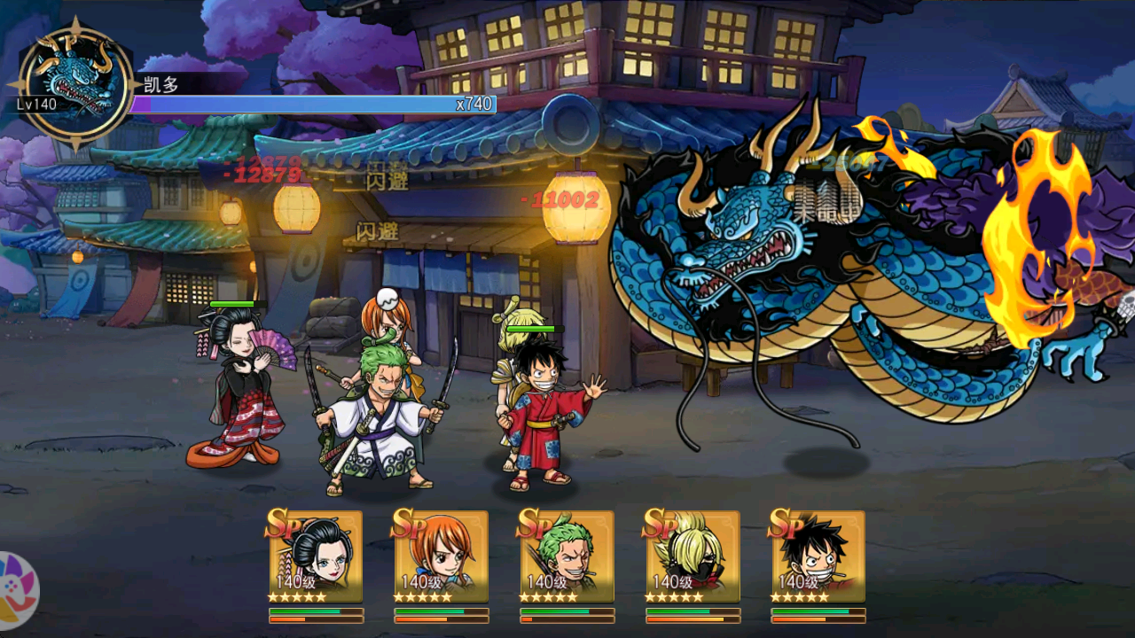 图片[2]-卡牌策略手游【航海王】服务端图文手工搭建教程-蜗牛资源网