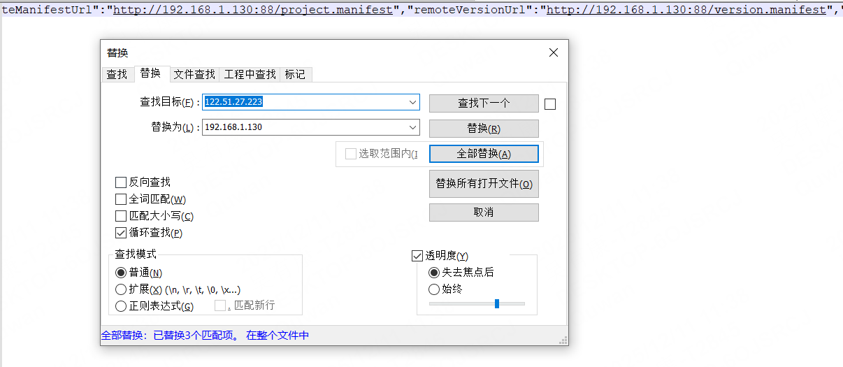 图片[25]-大话西游之君临天下
