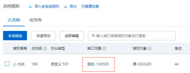 图片[14]-大话西游之君临天下