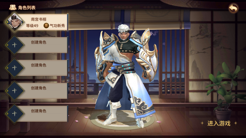 图片[2]-3D国风回合手游【万灵山海】服务端图文手工搭建教程-蜗牛资源网