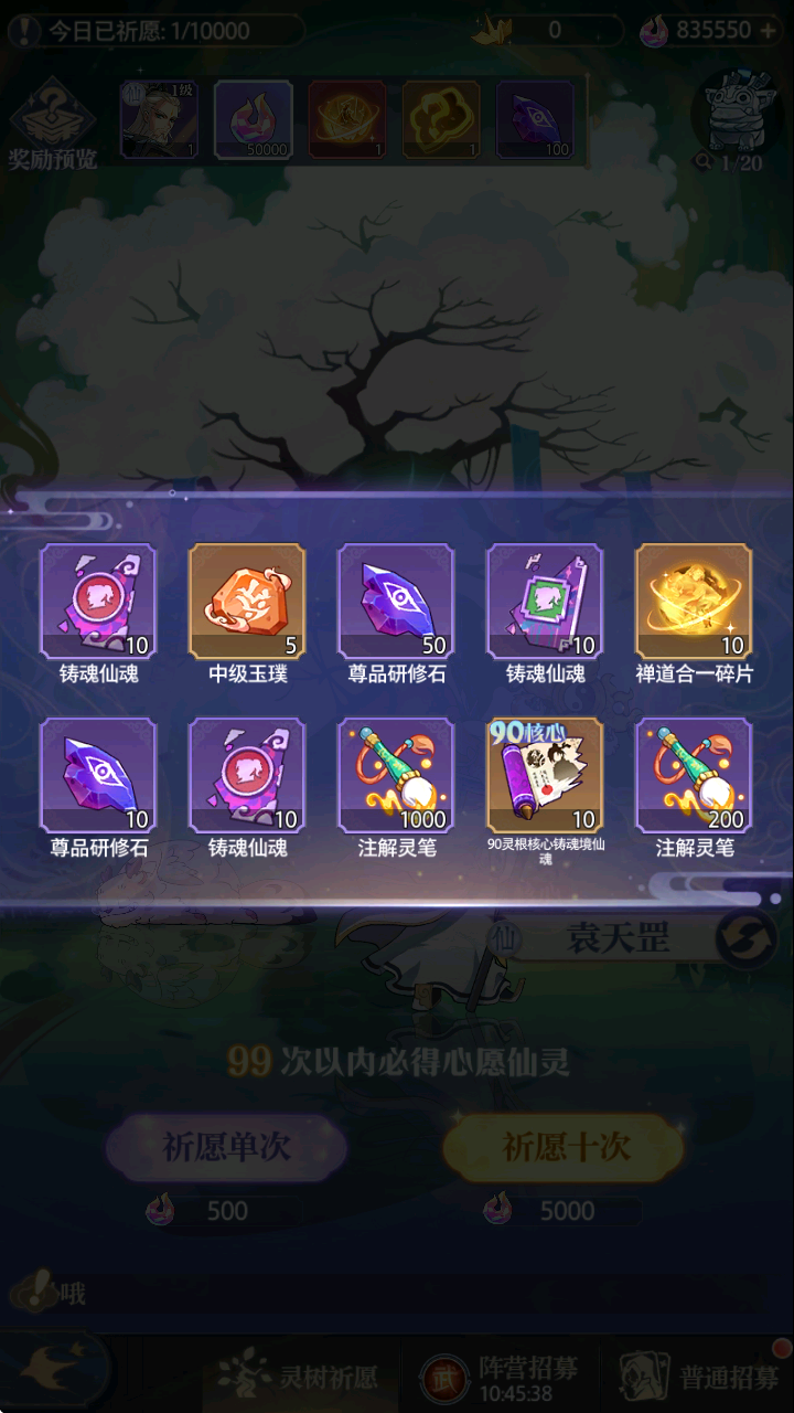 图片[6]-稀有卡片手游【练仙传说】服务端图文手工搭建教程-蜗牛资源网