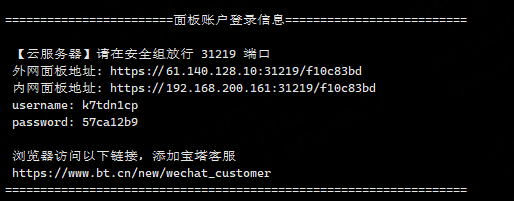 图片[7]-3D国风回合手游【万灵山海】服务端图文手工搭建教程-蜗牛资源网