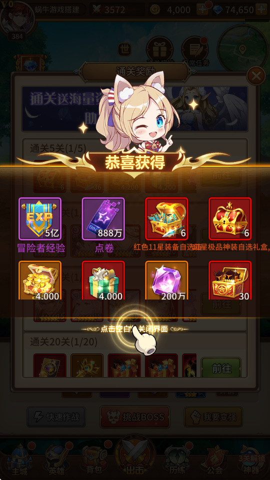 图片[3]-卡牌回合手游【闪闪之光】服务端图文手工搭建教程-蜗牛资源网